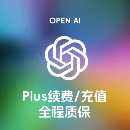 苹果ID账号购买