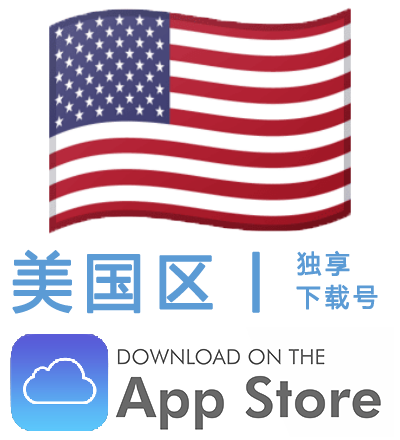 美国区-iClound可下载
