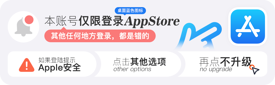 苹果id登录教程