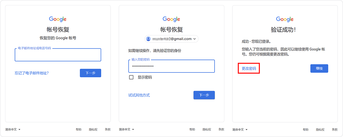 请输入图片描述