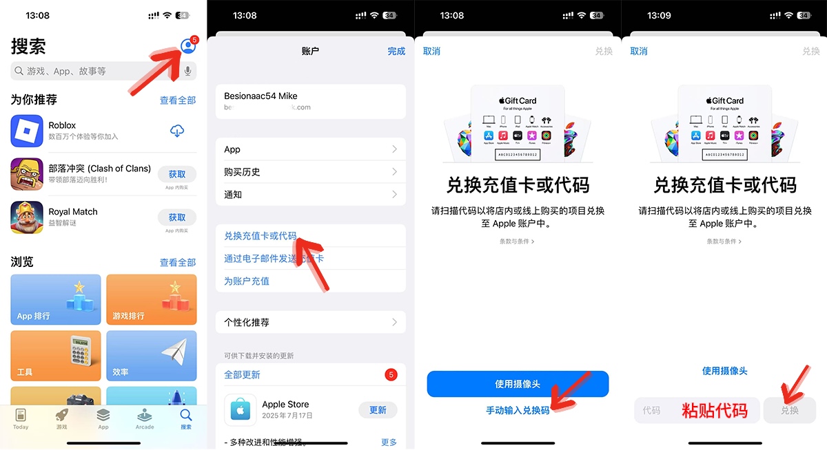 请输入图片描述