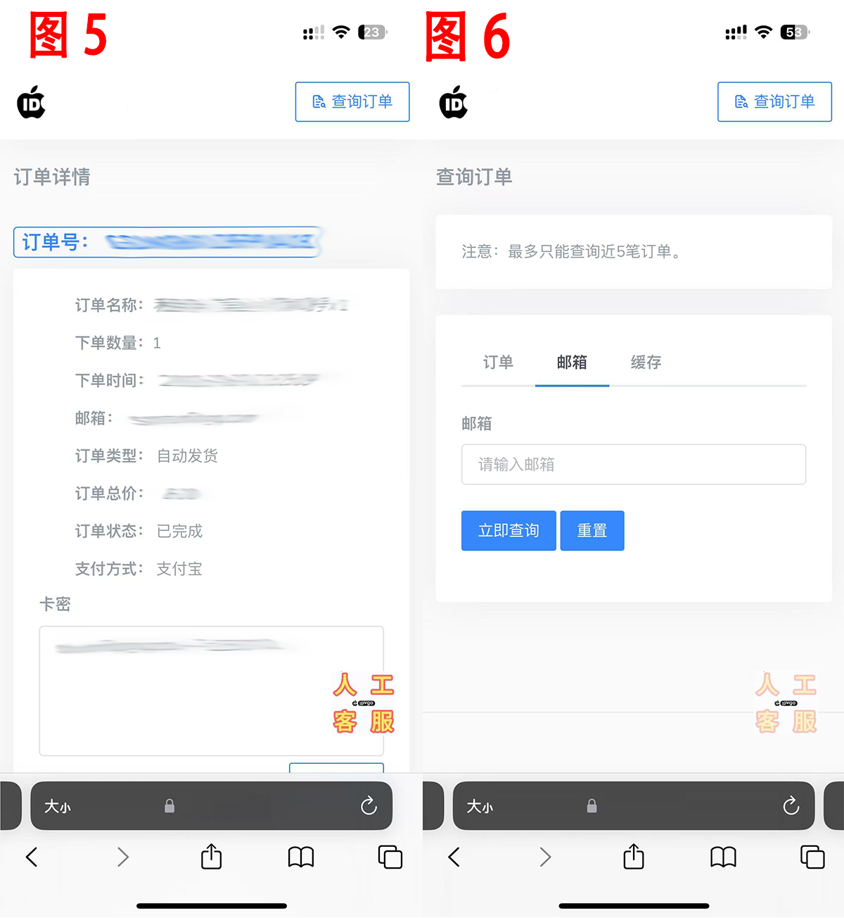 请输入图片描述